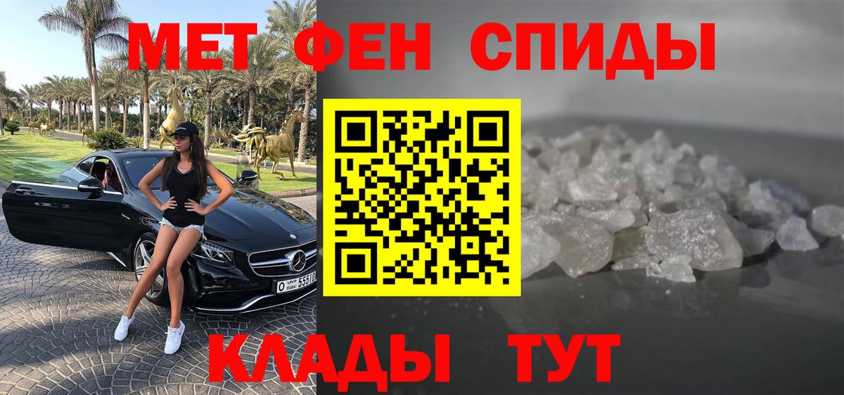 АМФ  Amphetamine Розовый  Вход с VPN  Великий Новгород 