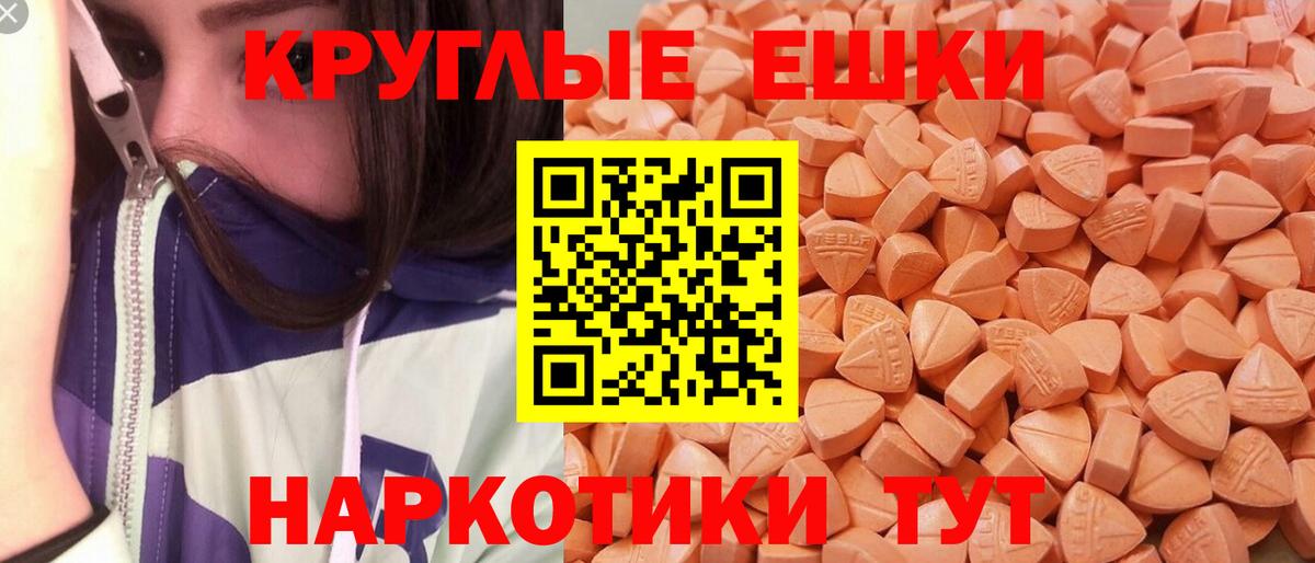 Ecstasy бентли  Вход с VPN  Экстази 250 мг  ОМГ ОМГ вход  Великий Новгород 