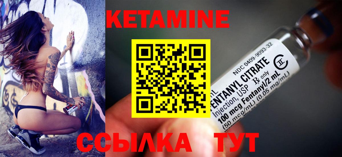 Великий Новгород  КЕТАМИН VHQ  мега рабочий сайт  Вход с VPN 