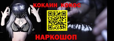 ALPHA PVP Краснознаменск