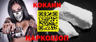 альфа пвп Краснокаменск