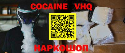 ALPHA PVP Краснознаменск