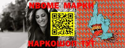 мефедрон VHQ Краснодар