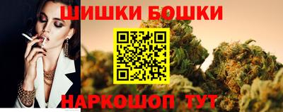 альфа пвп Краснокаменск