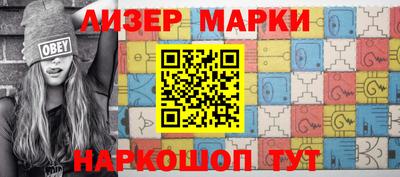 мефедрон VHQ Краснодар