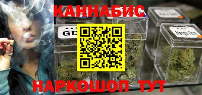 альфа пвп Краснокаменск