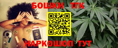 альфа пвп Краснокаменск