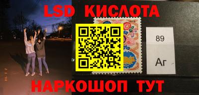 мефедрон VHQ Краснодар