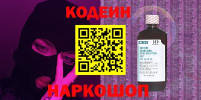альфа пвп Краснокаменск