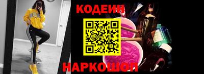 альфа пвп Краснокаменск