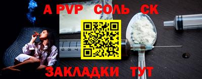 ALPHA PVP Краснознаменск