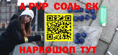 мефедрон VHQ Краснодар