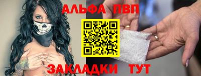 мефедрон VHQ Краснодар