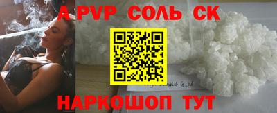 мефедрон VHQ Краснодар