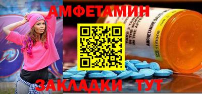 альфа пвп Краснокаменск