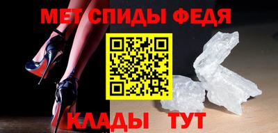 альфа пвп Краснокаменск