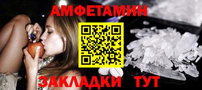 мефедрон VHQ Краснодар
