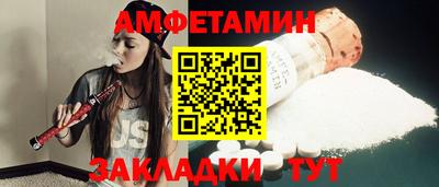 ALPHA PVP Краснознаменск