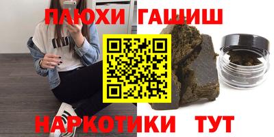 ALPHA PVP Краснознаменск