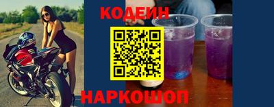 мефедрон VHQ Краснодар