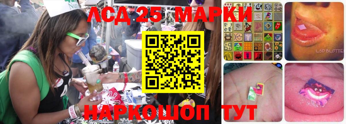 Лсд 25 экстази ecstasy  Вход с VPN  Великий Новгород 