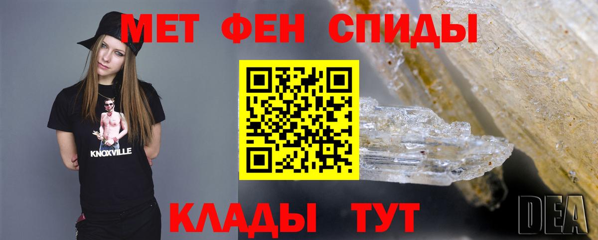 Метамфетамин Methamphetamine  Вход с VPN  Великий Новгород  Метамфетамин Methamphetamine 