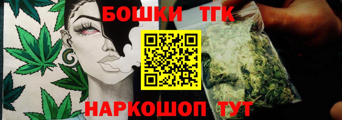 Каннабис OG Kush Великий Новгород