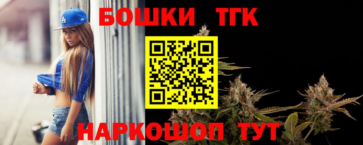 Каннабис гибрид  Марихуана индика  Канабис планчик  Шишки марихуана Bruce Banner  Вход с VPN  Великий Новгород 